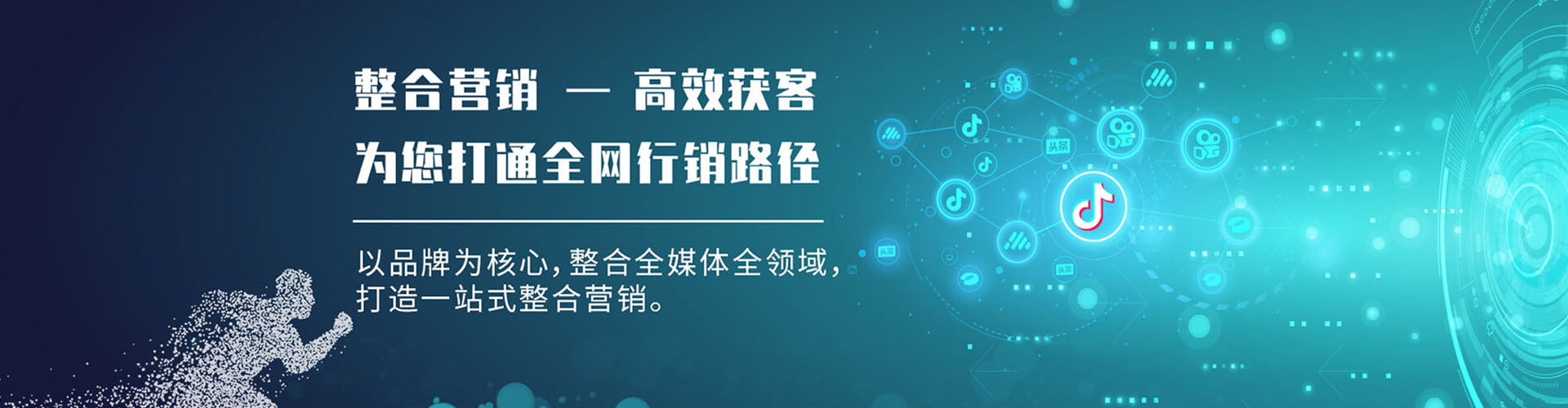 鼓楼百度竞价包年