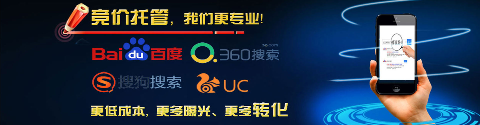 鼓楼百度竞价排名